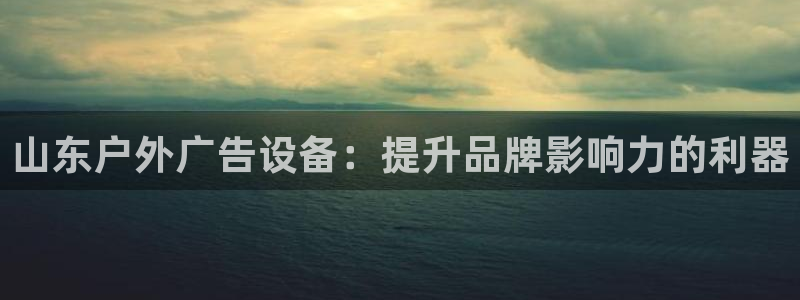 杏宇官方平台官网下载