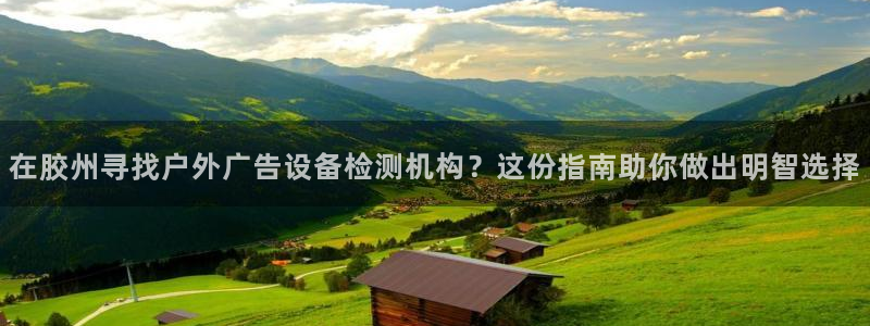 杏宇平台总代理