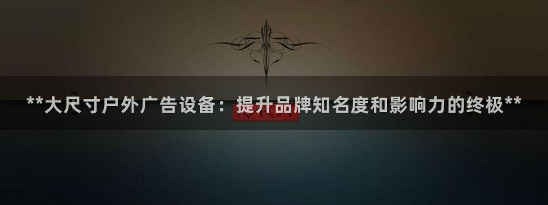 杏宇平台招商电话号码