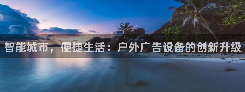 杏宇平台注册登录