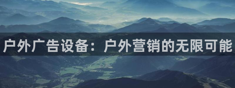杏宇平台注册登录
