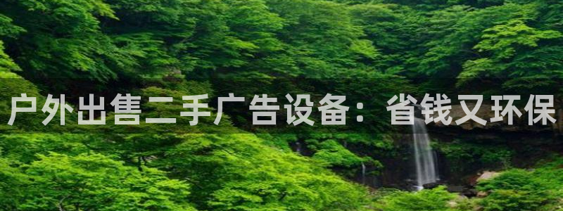 杏宇平台测速链接