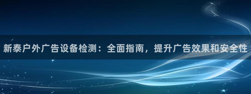 杏宇平台总代理是谁