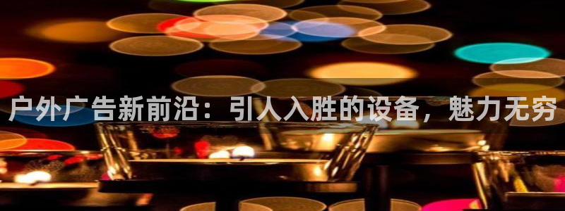 杏宇平台代理怎么样可靠吗