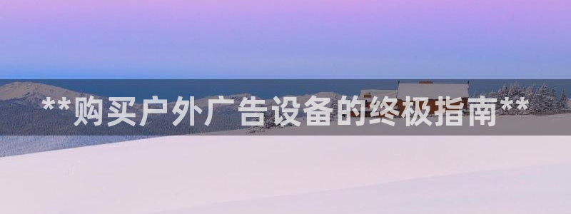 杏宇代理注册