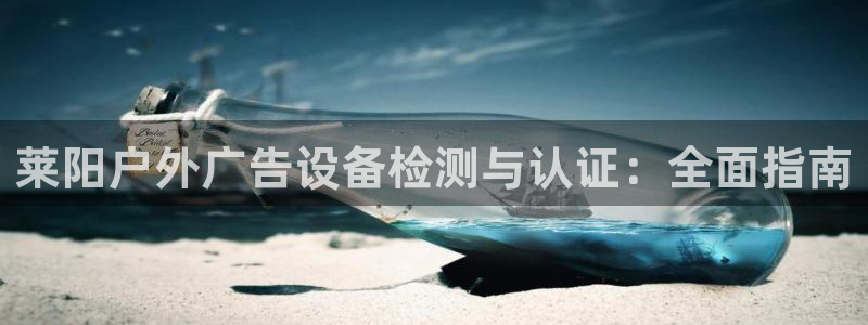 杏宇平台招商