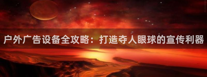 杏宇平台代理怎么样赚钱