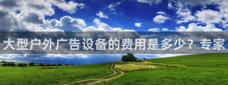 杏宇平台代理怎么样啊