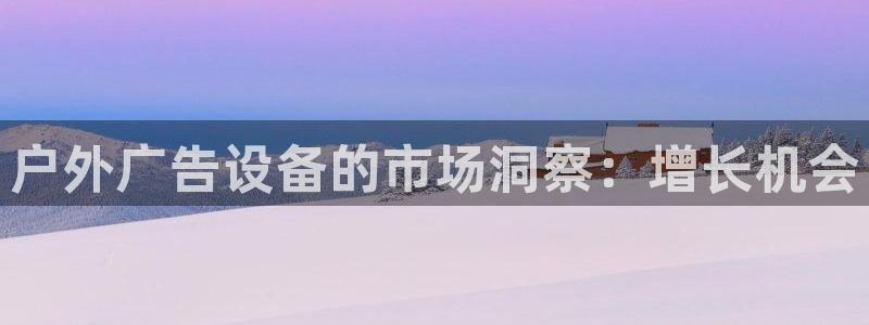杏宇官方平台官网下载