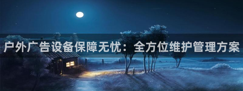 杏宇平台招商