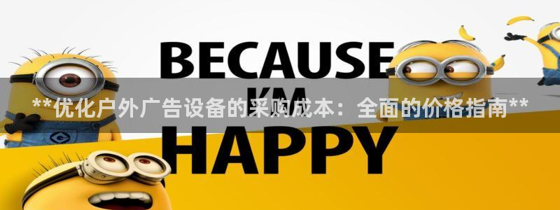 杏宇平台招商