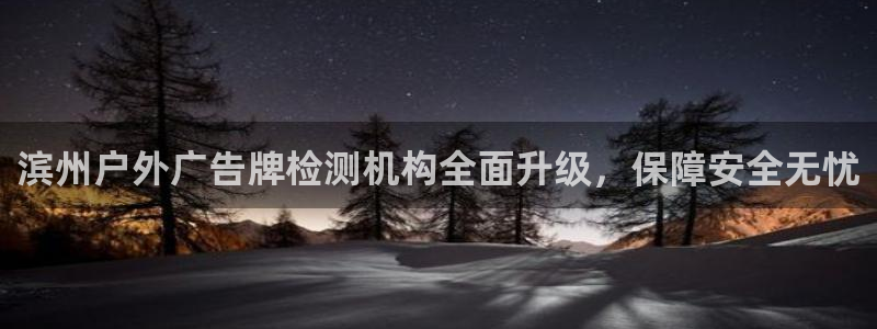 杏宇平台代理多少钱一个月