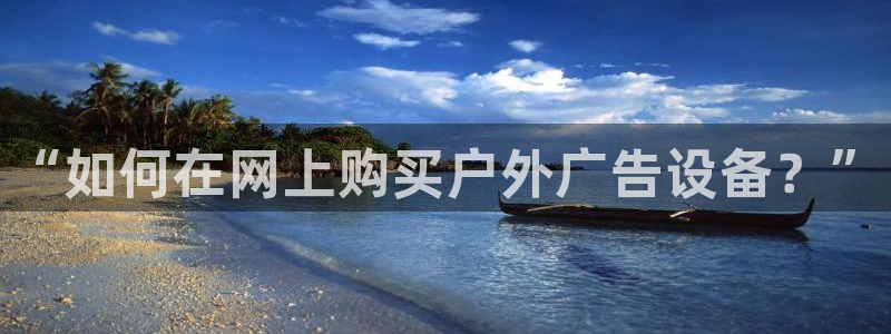 杏宇平台提现为什么这么久呢：“如何在网上