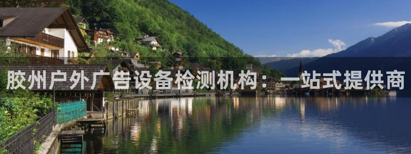杏宇平台总代理电话
