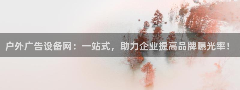 杏宇平台招商