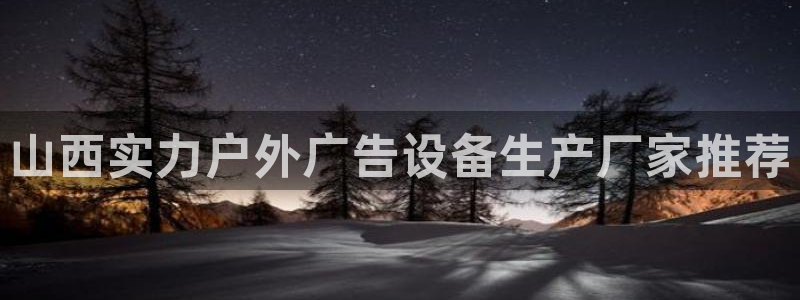 杏宇平台主管