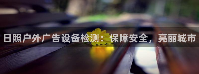 杏宇平台主管