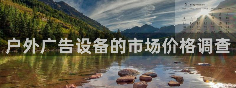 杏宇平台招商电话号码