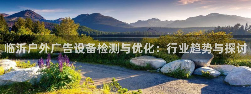 杏宇官方平台官网下载