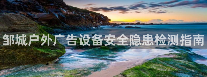 杏宇平台总代理电话