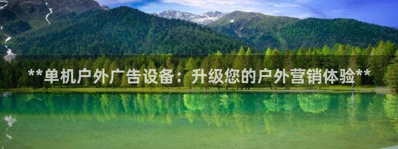 杏宇平台注册登录