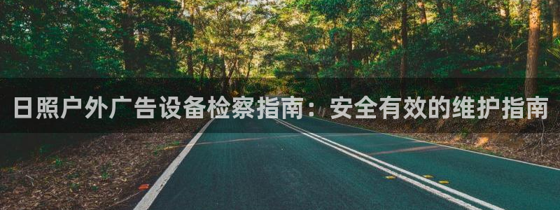 杏宇平台总代理