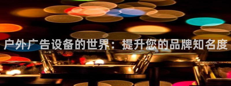 杏宇平台代理多少钱一个