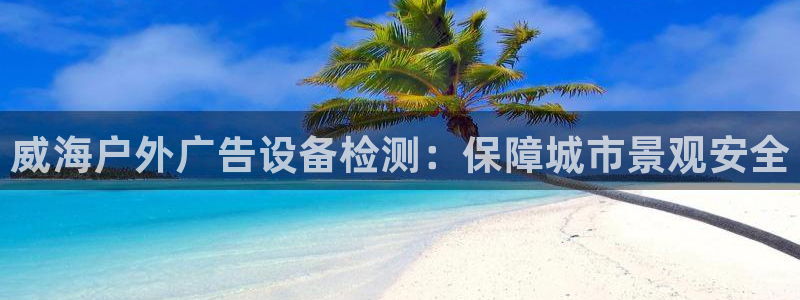 杏宇平台代理多少钱