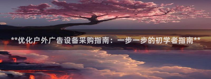 杏宇平台好吗