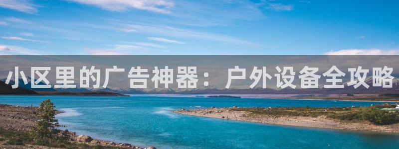 杏宇平台代理怎么样啊