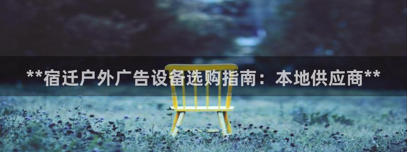 杏宇平台代理多少钱一个