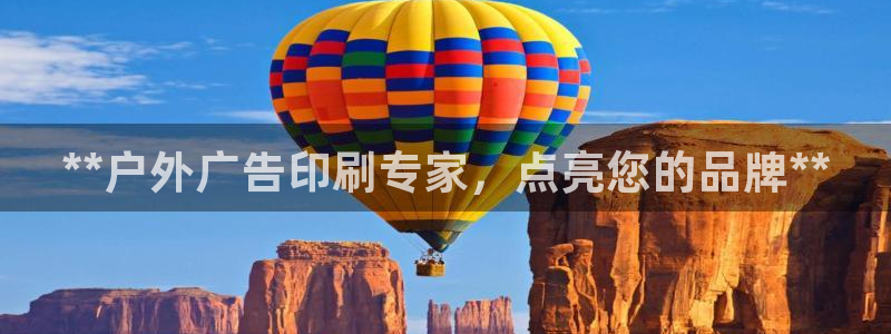 杏宇平台招商电话号码