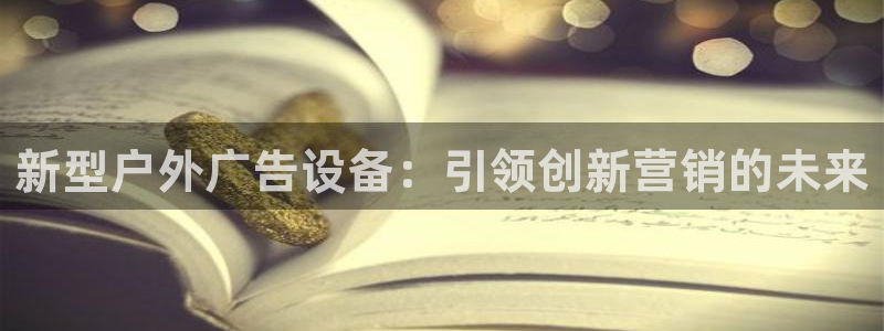 杏宇平台代理怎么样
