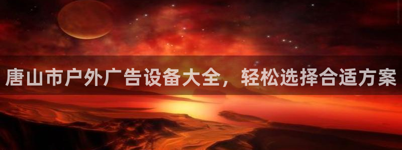 杏宇官方平台官网下载