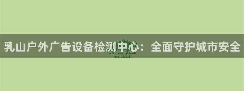 杏宇平台代理多少钱一个月
