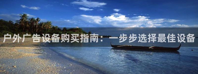杏宇平台招商