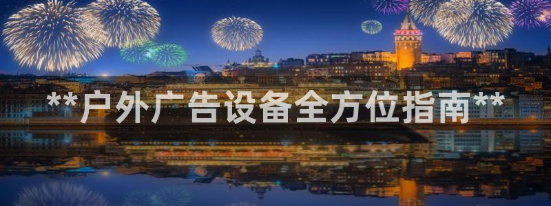 杏宇平台注册登录