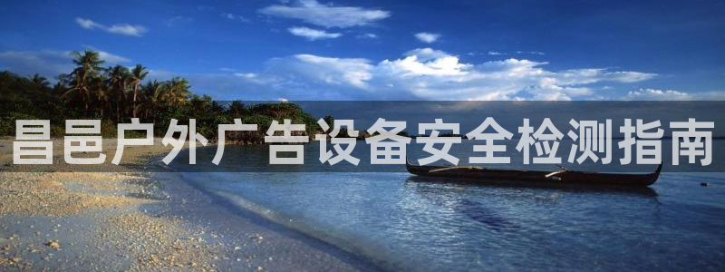 杏宇平台总代理