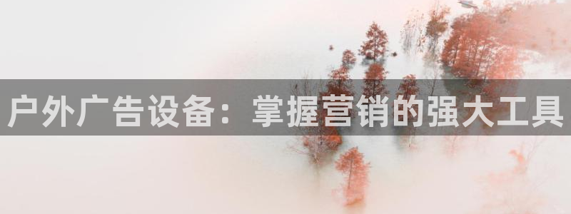 杏宇平台代理