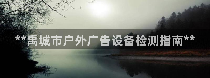 杏宇平台怎么样知乎