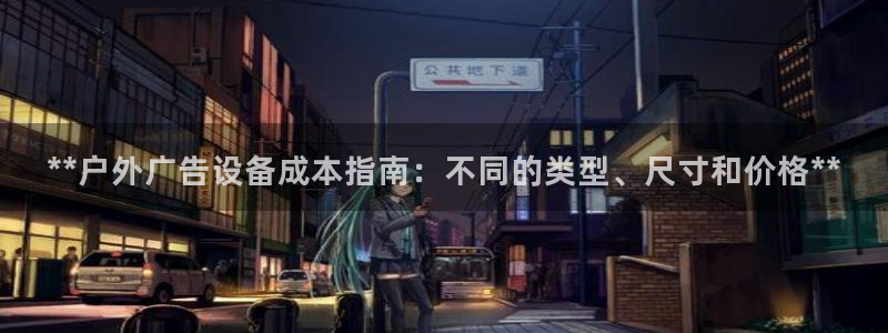杏宇平台代理多少钱一次