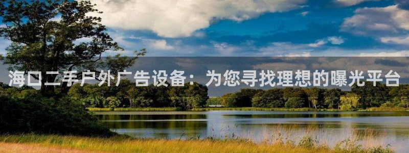 杏宇官方平台官网下载