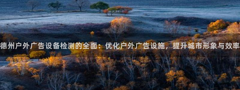 杏宇平台代理多少钱一个月