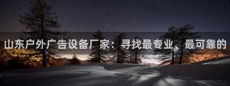 杏宇官方平台官网