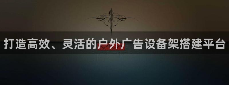 杏宇平台代理多少钱一次：打造高效、灵活的