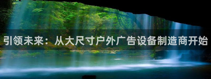 杏宇平台代理怎么样啊