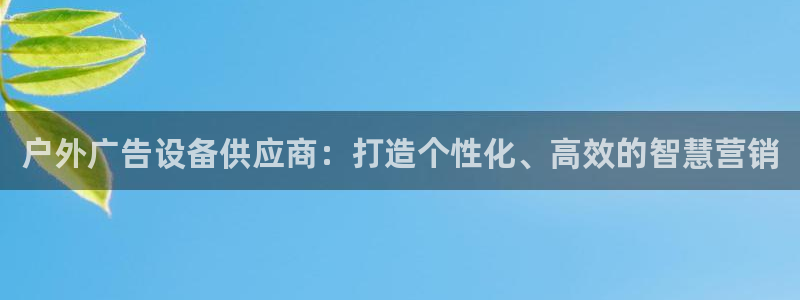 杏宇平台代理多少钱